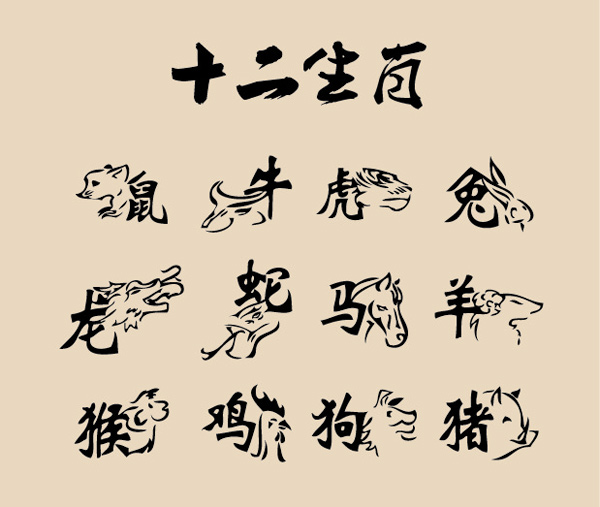 太岁到底是什么呢为何犯太岁